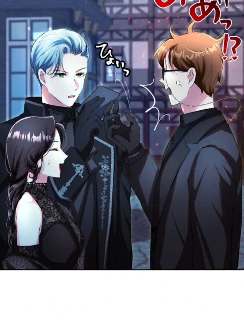 It’s not a case of being loved chapter 43 page 58