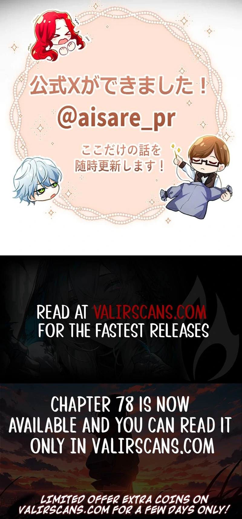 It’s not a case of being loved chapter 54 page 84