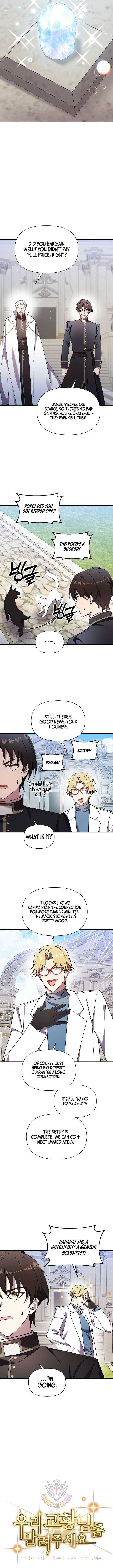 Somebody Stop the Pope chapter 78 page 3