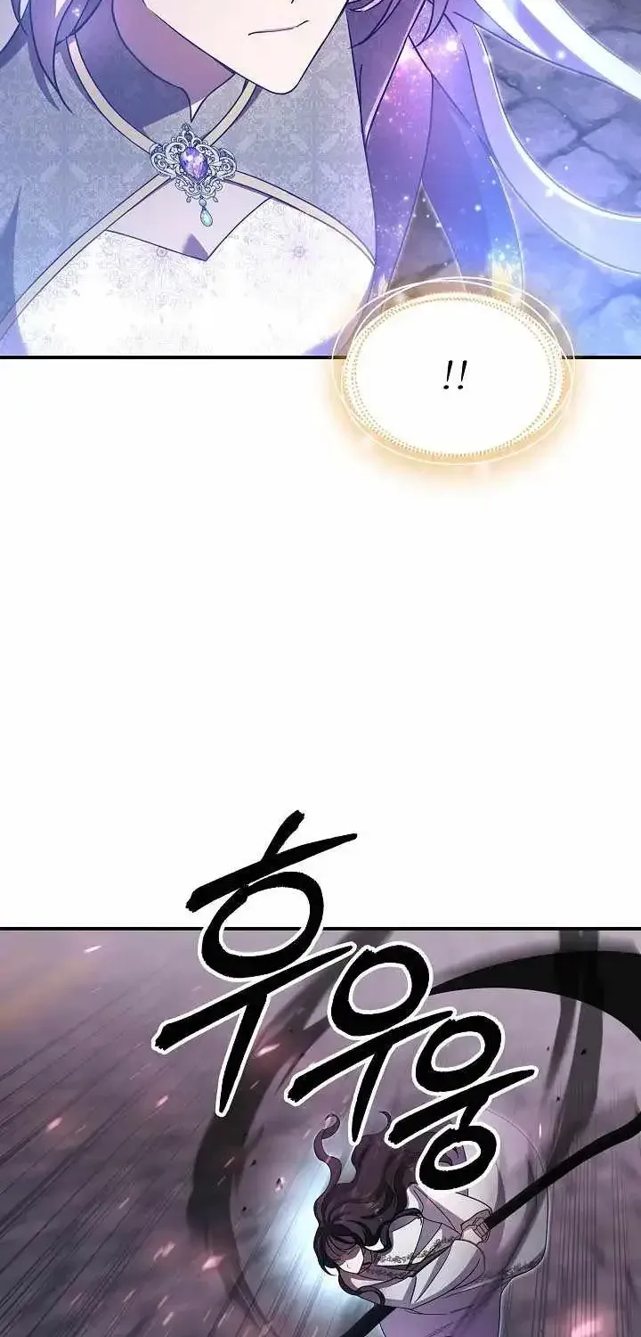 Somebody Stop the Pope chapter 88 page 17