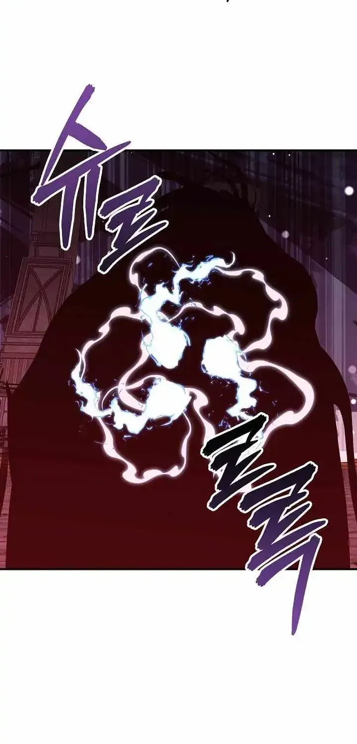 Somebody Stop the Pope chapter 88 page 53