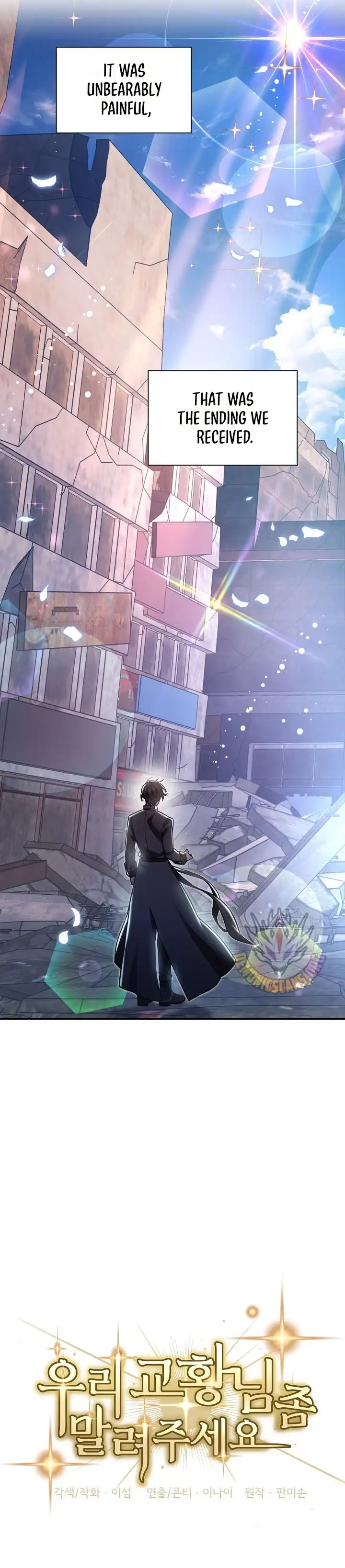 Somebody Stop the Pope chapter 92 page 15