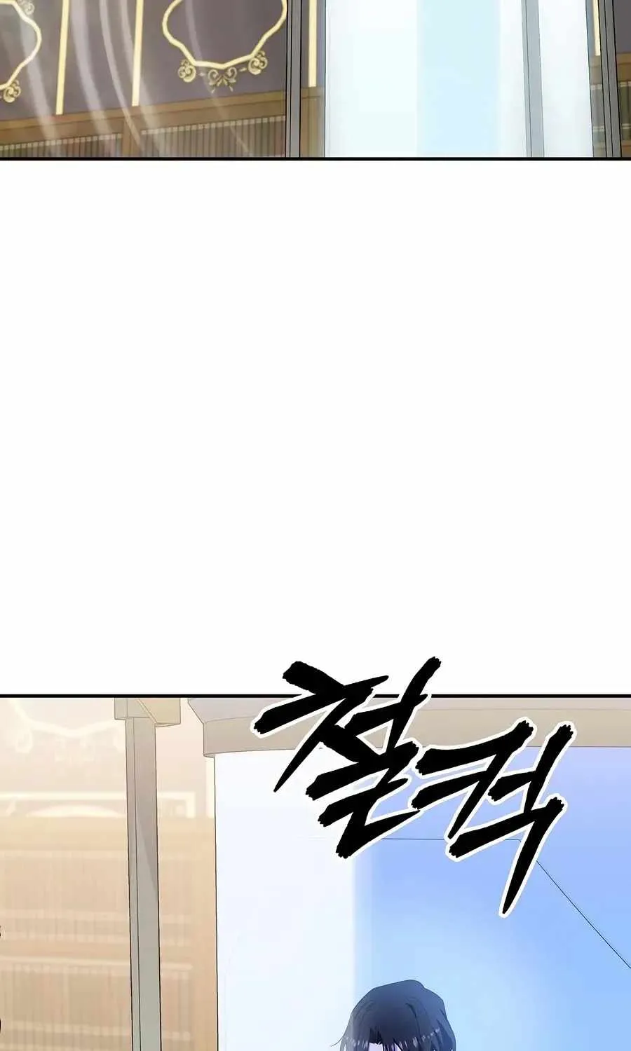Somebody Stop the Pope chapter 94 page 43