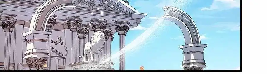Somebody Stop the Pope chapter 94 page 76