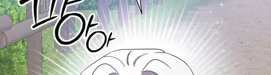 Somebody Stop the Pope chapter 94 page 126
