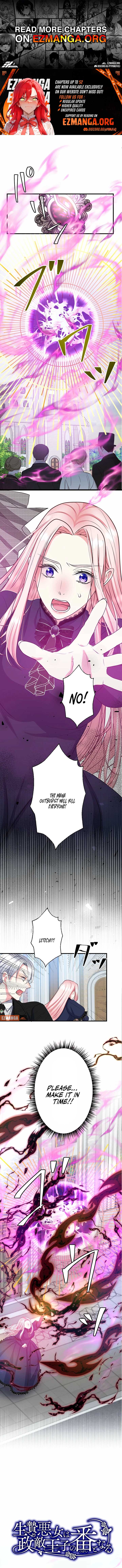 Once a Predator, Now a Sacrifice [Official] chapter 47 page 1