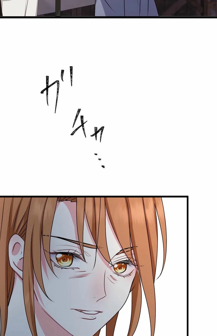 Once a Predator, Now a Sacrifice [Official] chapter 53 page 3