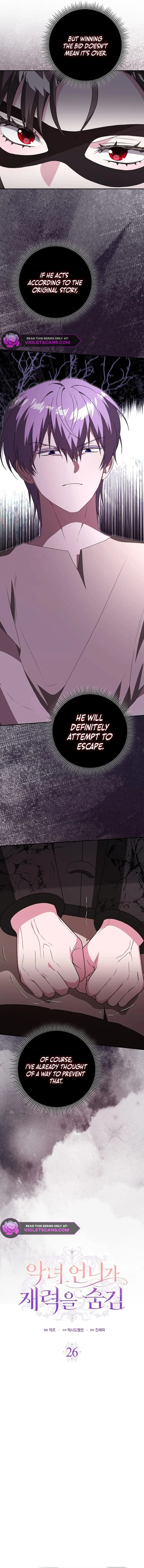 The Villainess Hides Her Wealth chapter 26 page 5