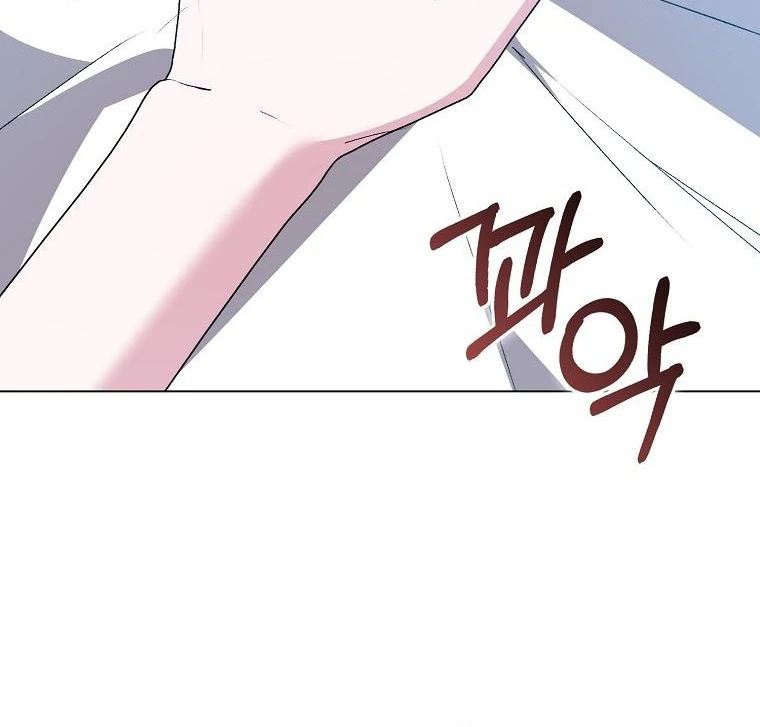 The Villainess Hides Her Wealth chapter 38 page 83