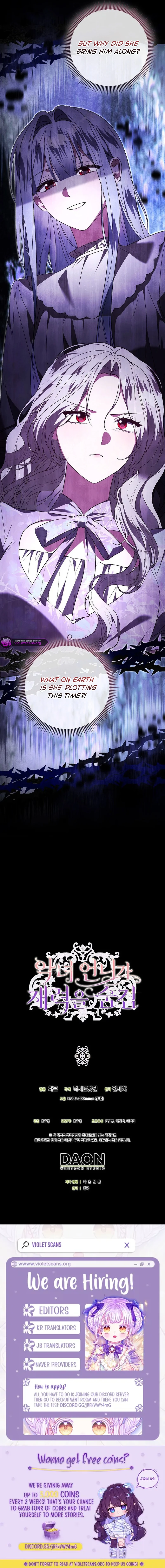The Villainess Hides Her Wealth chapter 45 page 18