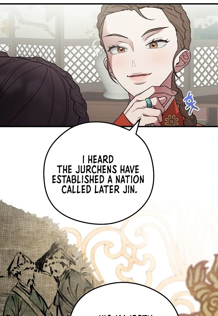 I Want To Eat You chapter 1 page 12