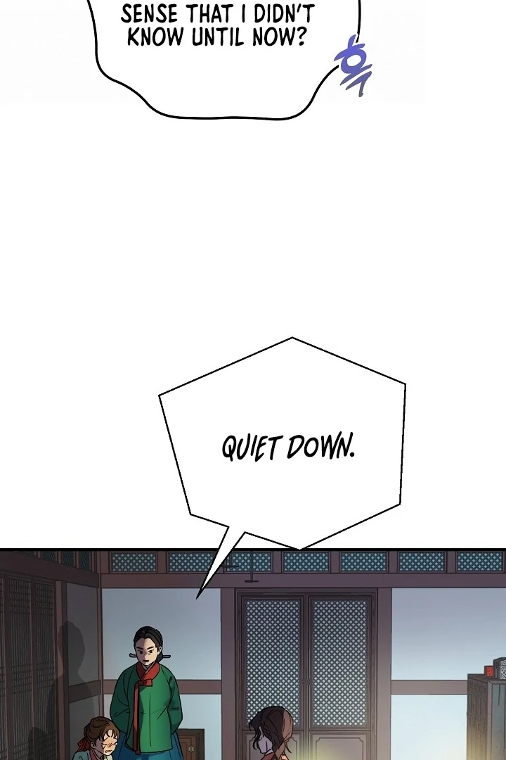 I Want To Eat You chapter 1 page 47