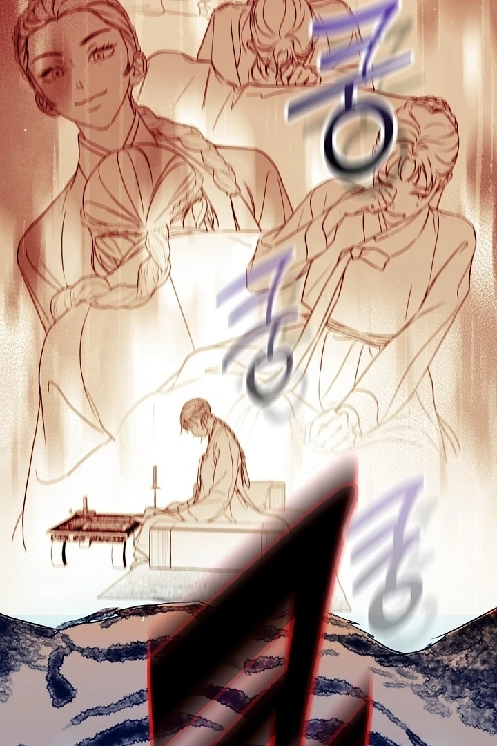 I Want To Eat You chapter 1 page 82