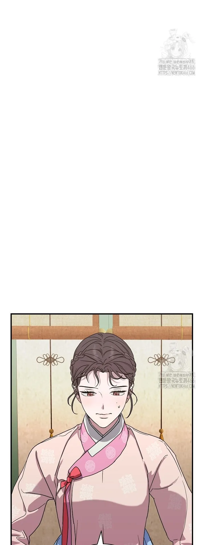 I Want To Eat You chapter 11 page 7