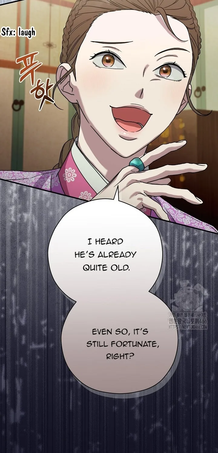 I Want To Eat You chapter 11 page 42