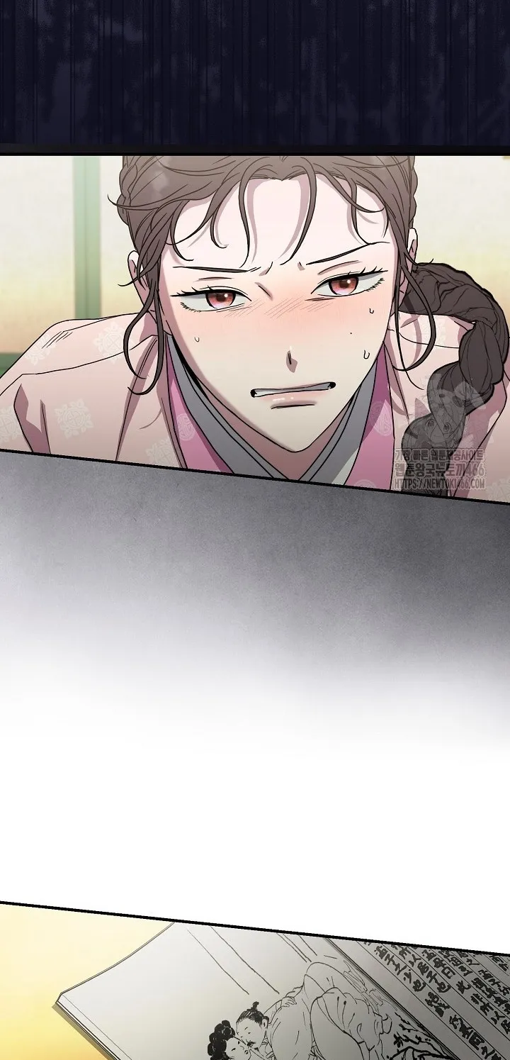 I Want To Eat You chapter 11 page 43