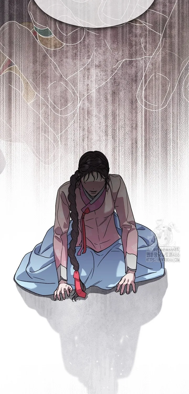 I Want To Eat You chapter 11 page 45
