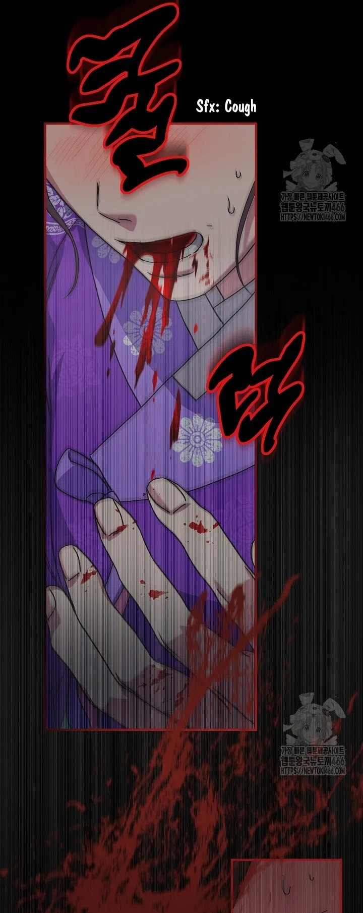 I Want To Eat You chapter 11 page 71