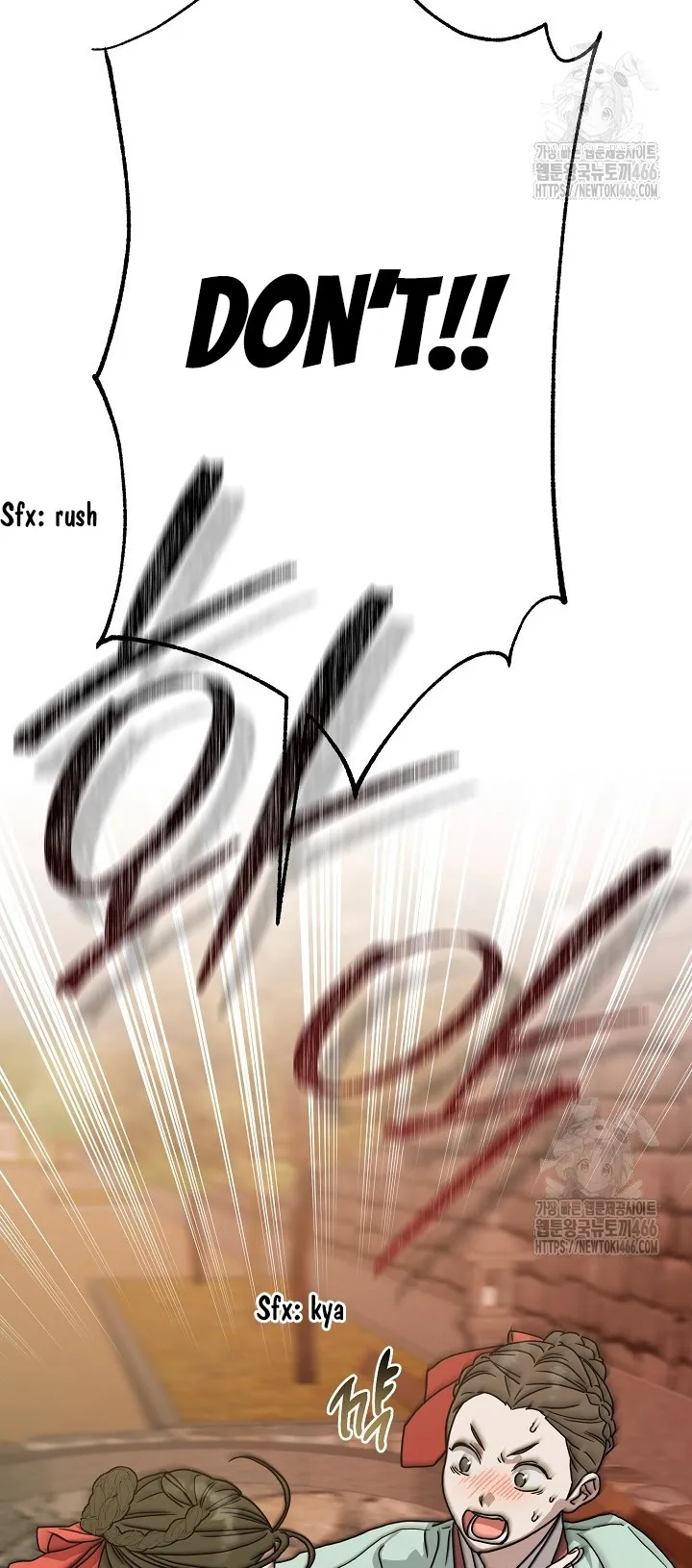 I Want To Eat You chapter 11 page 78