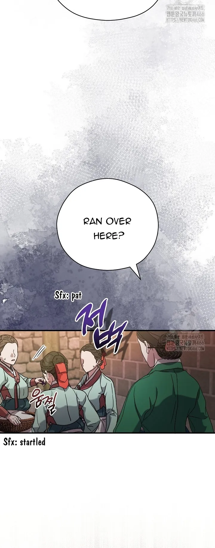 I Want To Eat You chapter 11 page 85