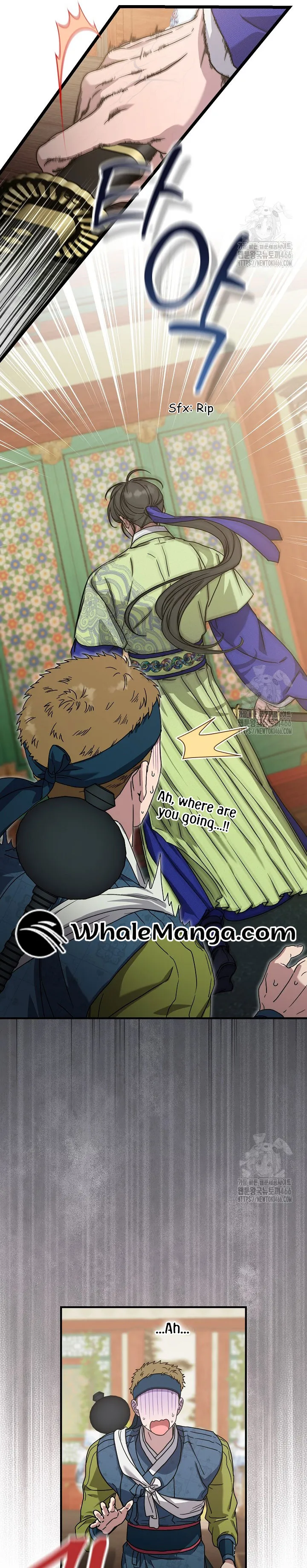 I Want To Eat You chapter 12 page 3