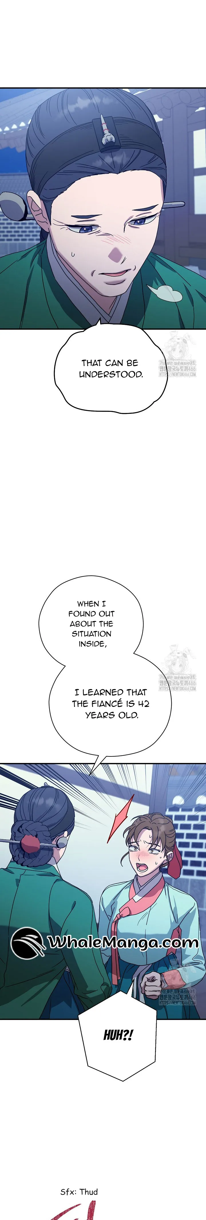 I Want To Eat You chapter 12 page 7