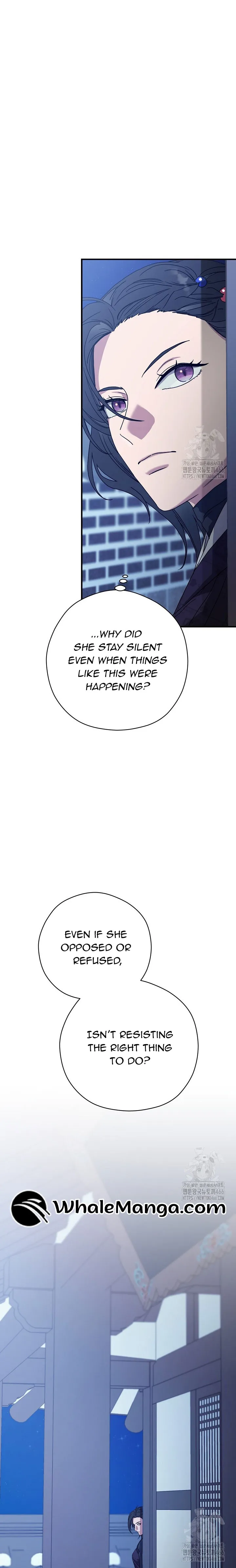I Want To Eat You chapter 12 page 11