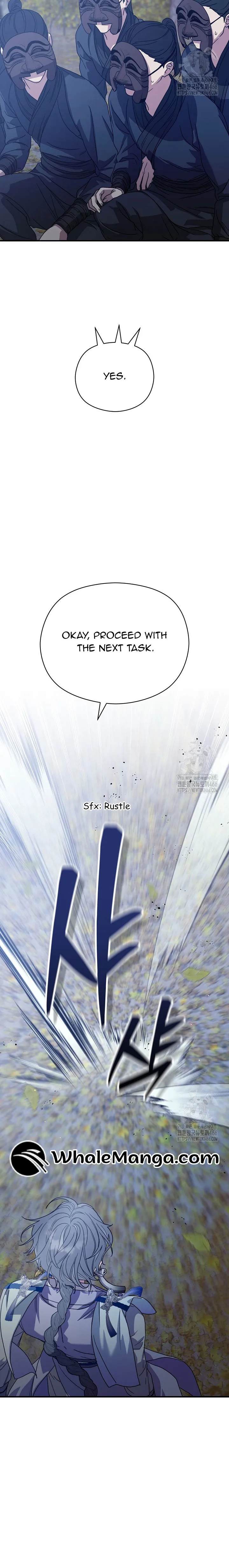 I Want To Eat You chapter 12 page 22