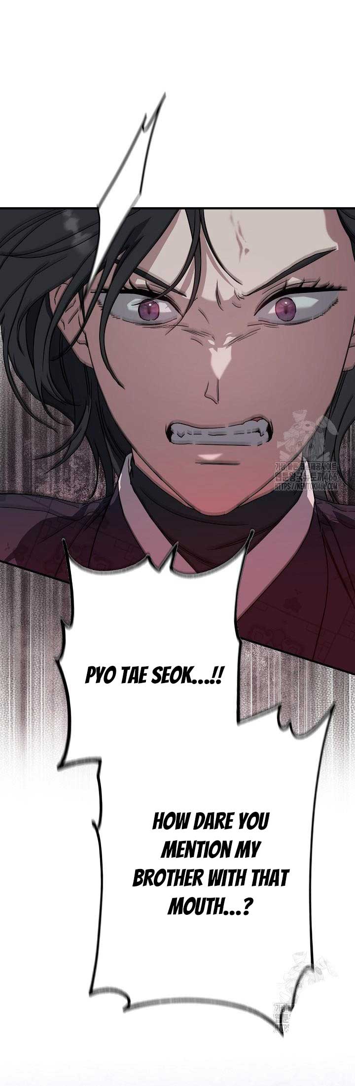 I Want To Eat You chapter 13 page 7