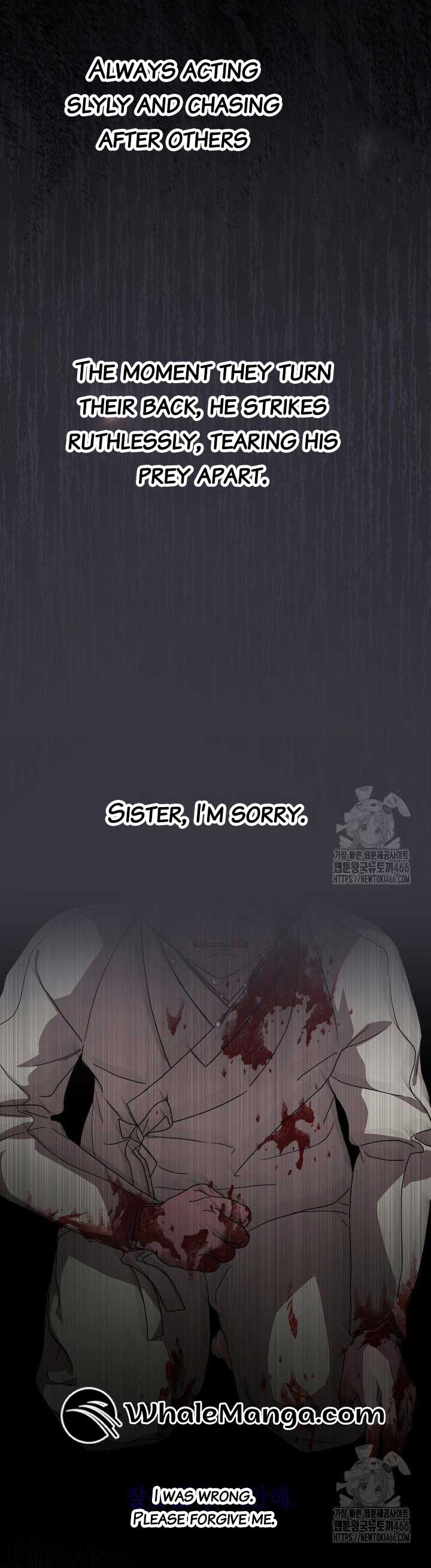 I Want To Eat You chapter 13 page 12