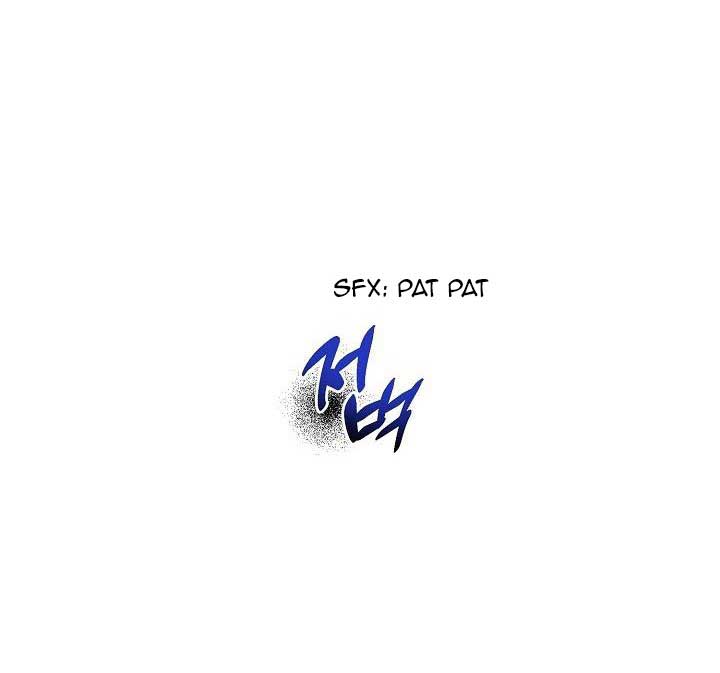 I Want To Eat You chapter 13 page 17