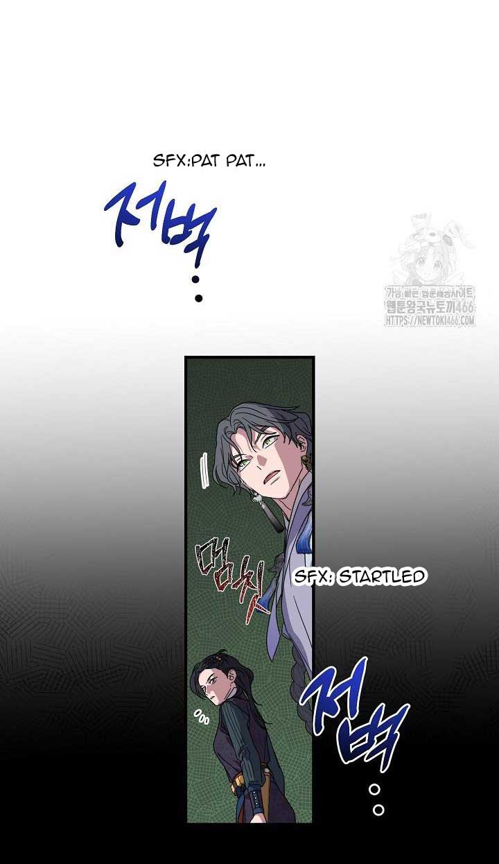I Want To Eat You chapter 13 page 18