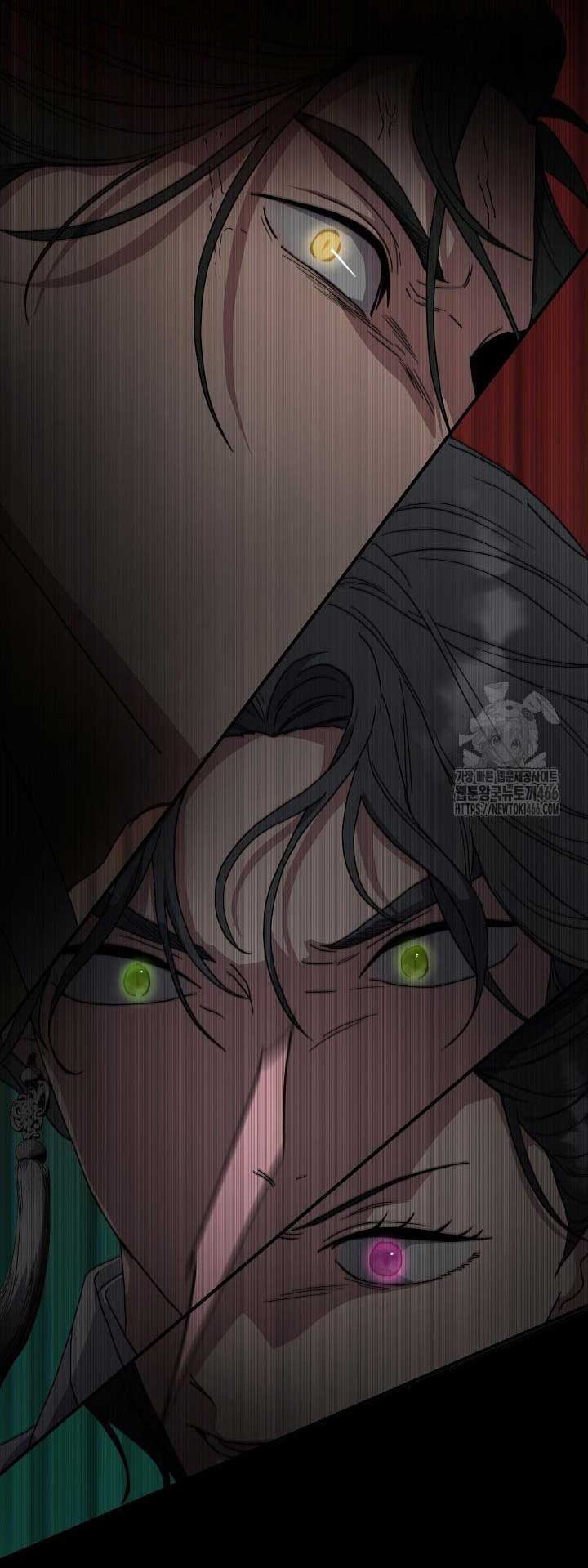 I Want To Eat You chapter 13 page 24