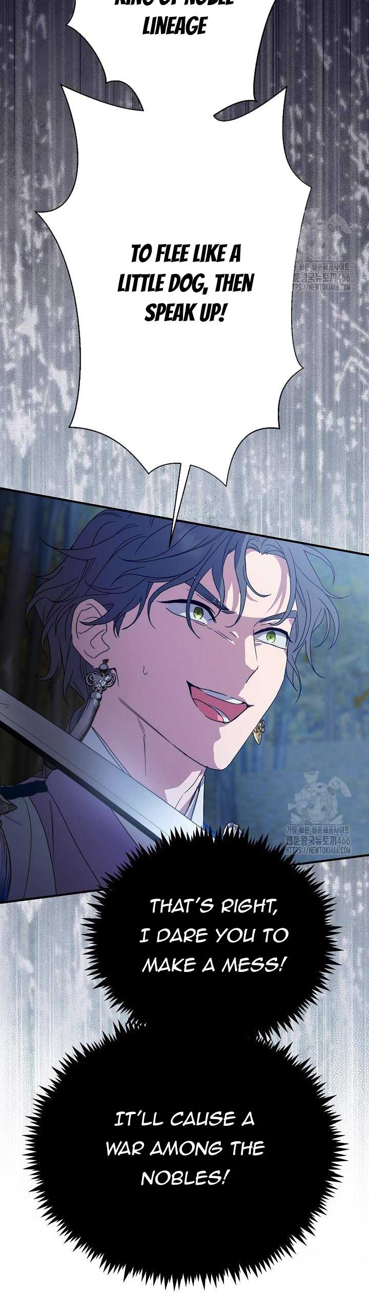 I Want To Eat You chapter 13 page 30