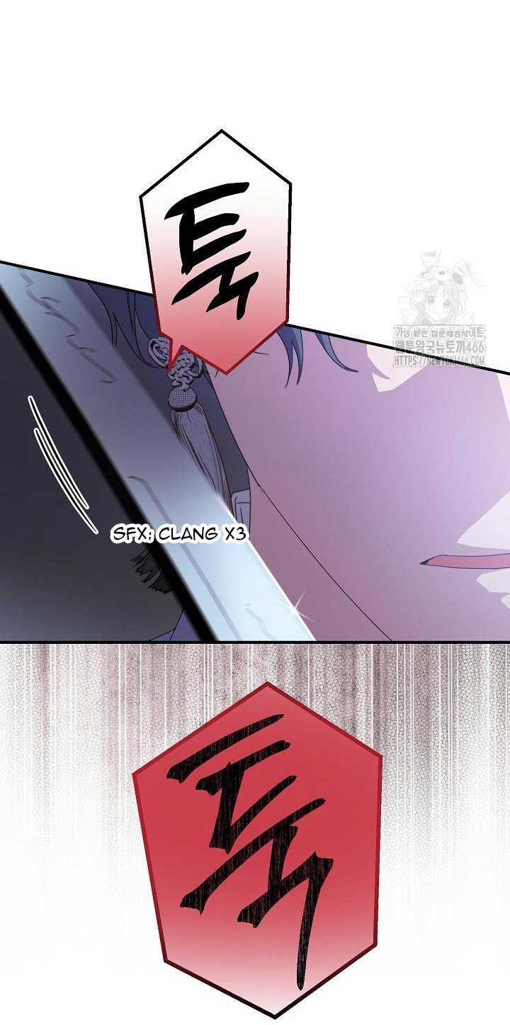 I Want To Eat You chapter 13 page 32