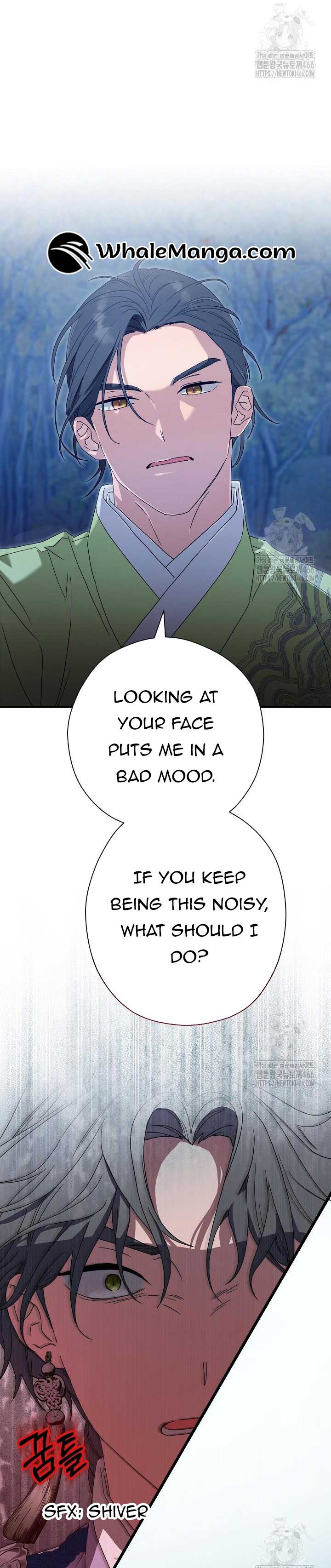 I Want To Eat You chapter 13 page 33