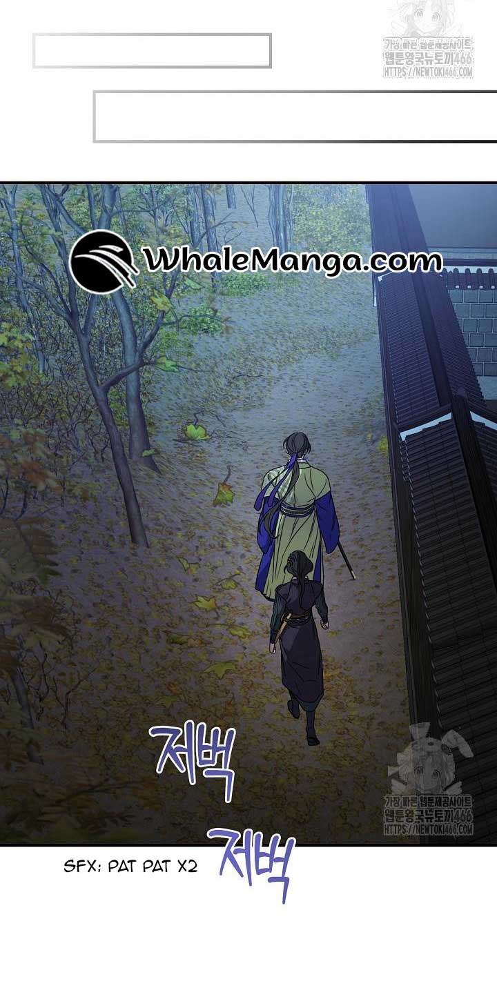 I Want To Eat You chapter 13 page 40