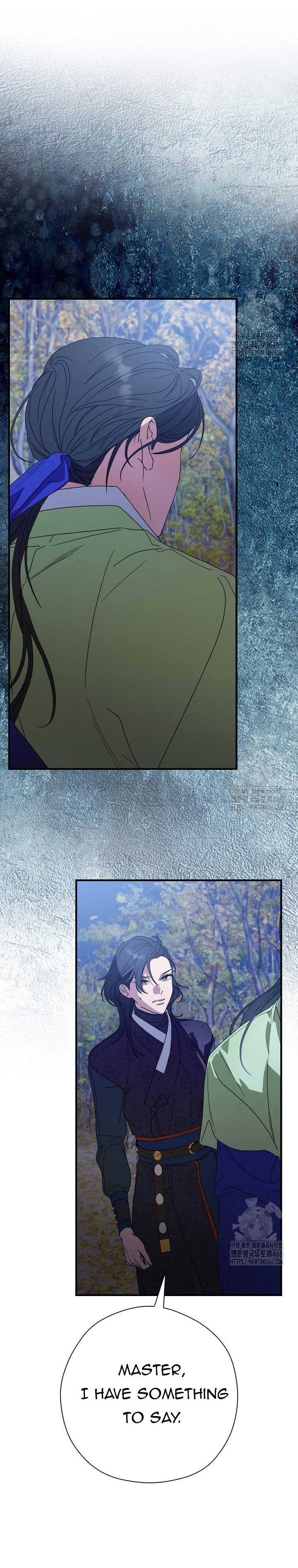 I Want To Eat You chapter 13 page 41