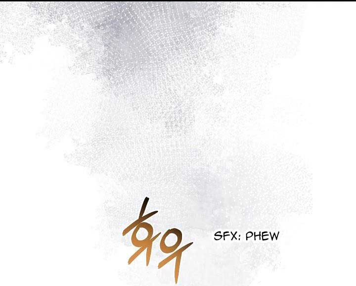 I Want To Eat You chapter 13 page 45