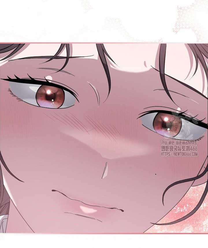 I Want To Eat You chapter 13 page 55