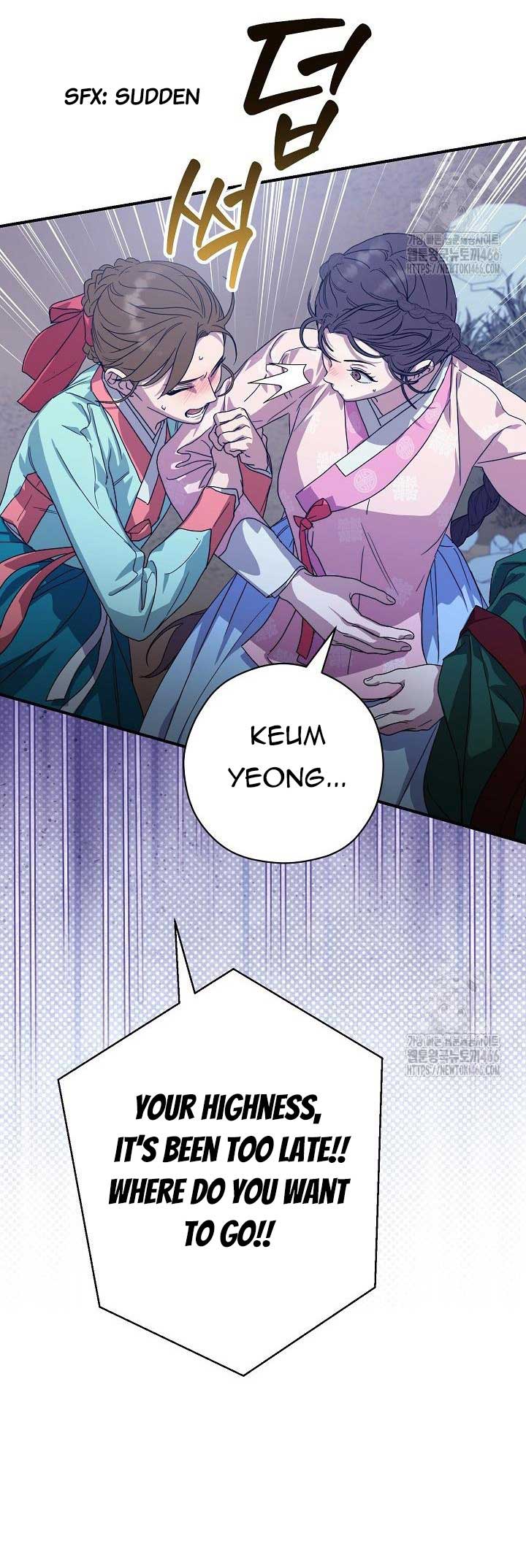 I Want To Eat You chapter 13 page 64