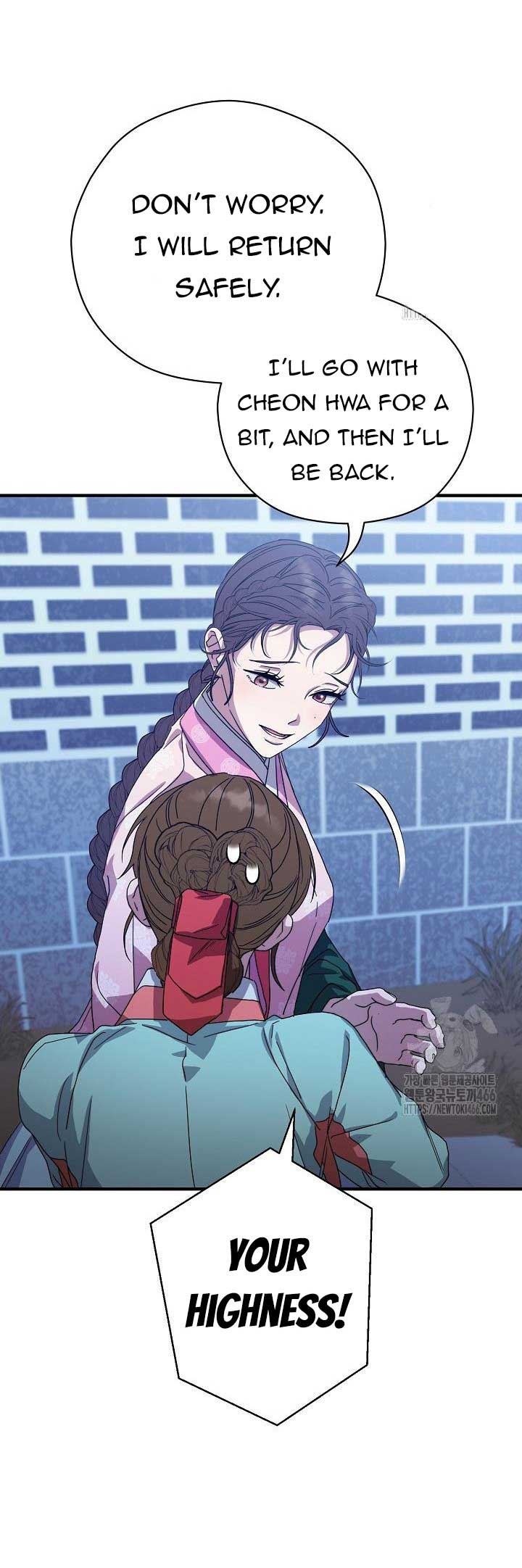 I Want To Eat You chapter 13 page 67