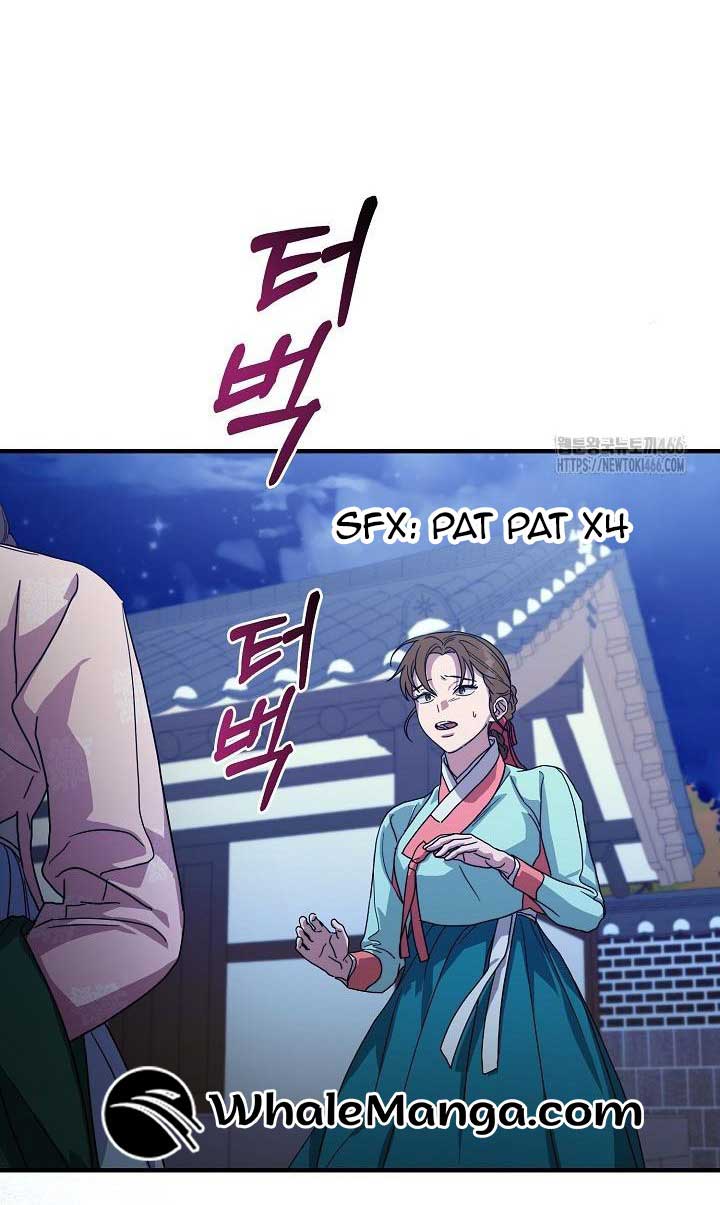 I Want To Eat You chapter 13 page 68
