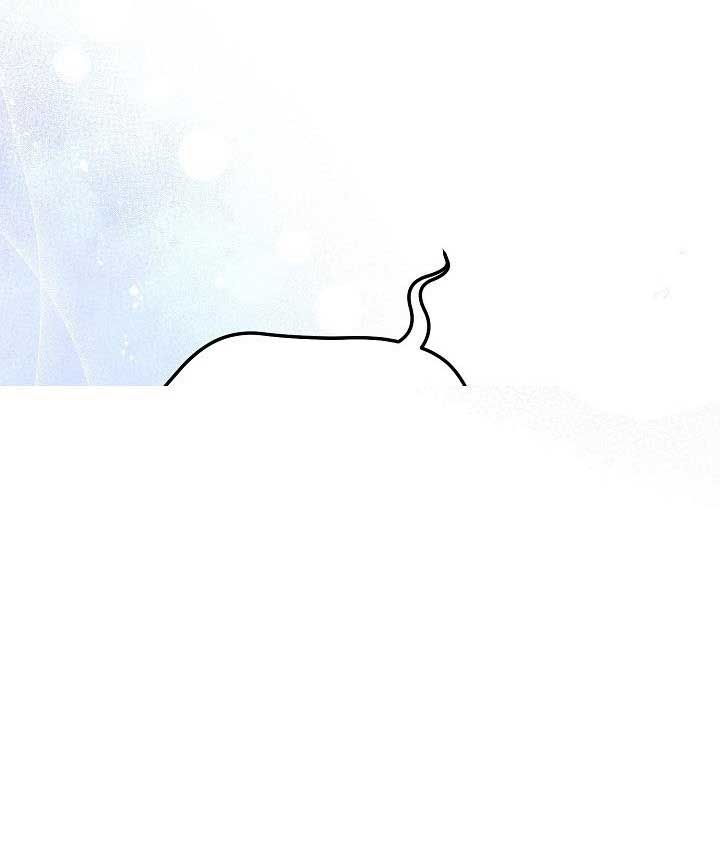 I Want To Eat You chapter 13 page 69