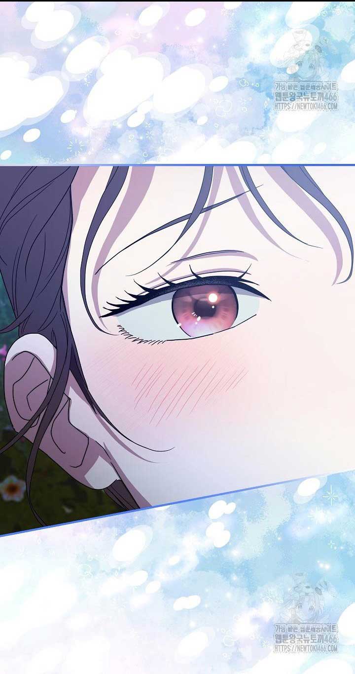 I Want To Eat You chapter 13 page 80