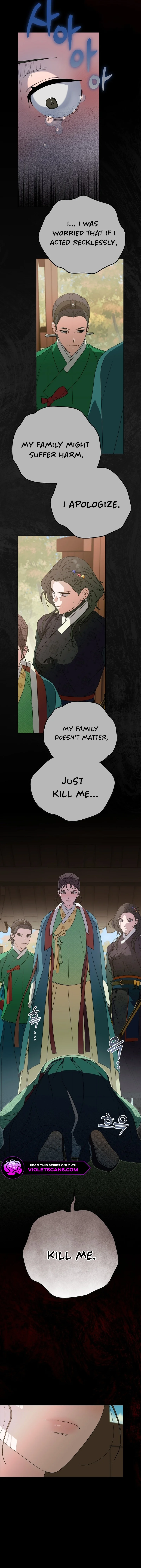 I Want To Eat You chapter 18 page 15