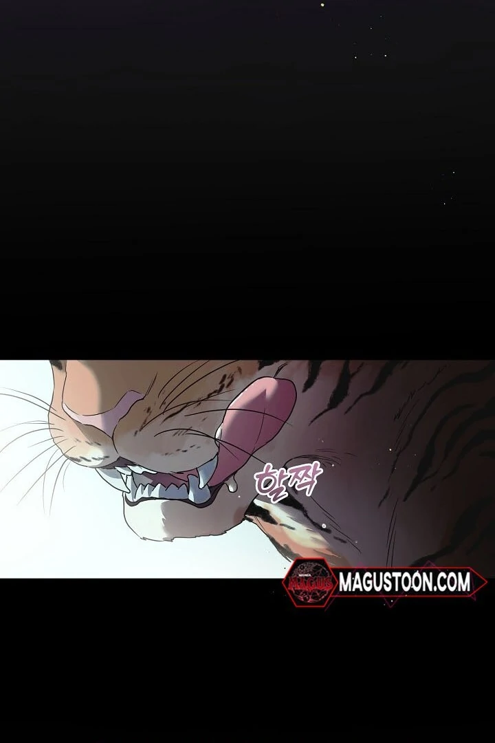 I Want To Eat You chapter 2 page 19