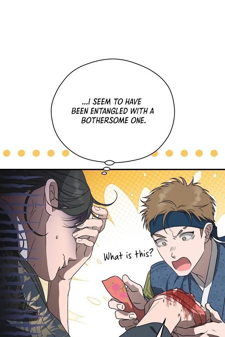 I Want To Eat You chapter 2 page 57