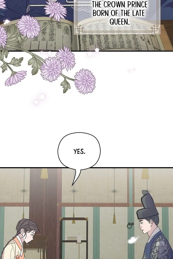 I Want To Eat You chapter 2 page 79