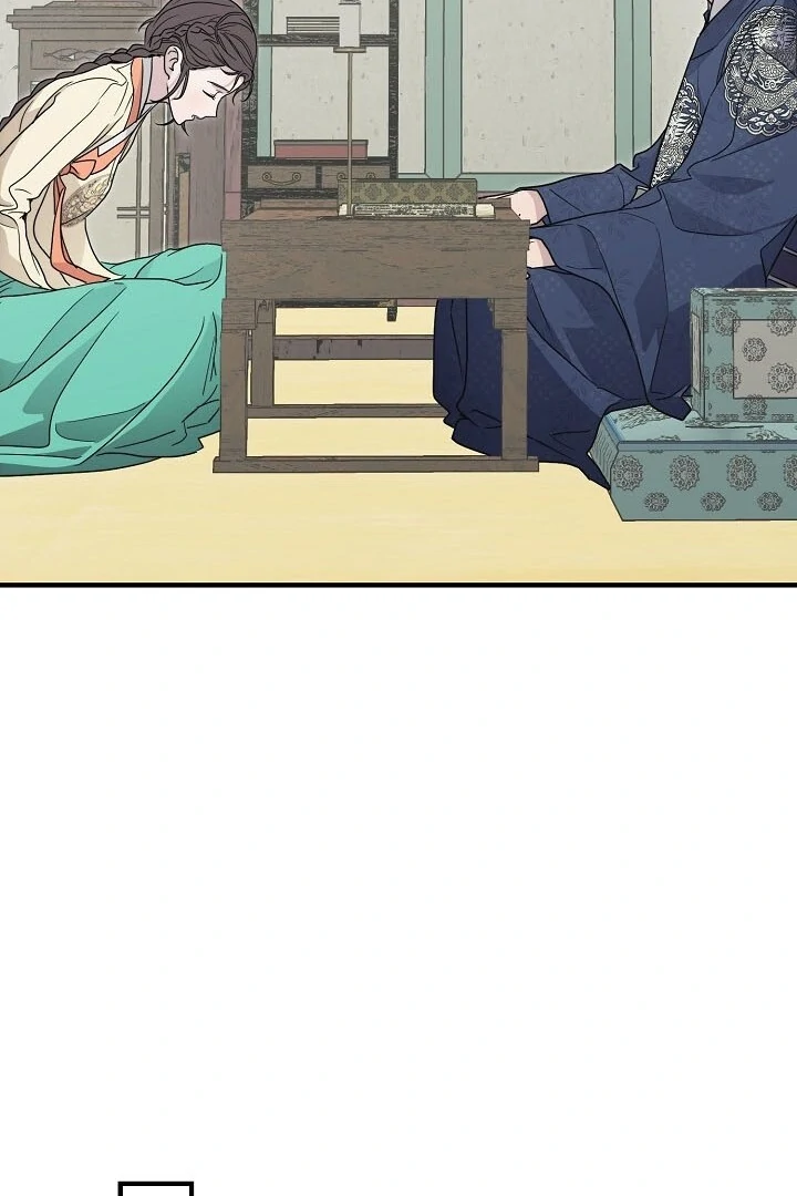 I Want To Eat You chapter 2 page 91
